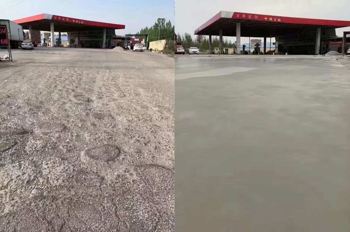彰武水泥道路抢修料 混凝土地面修补砂浆