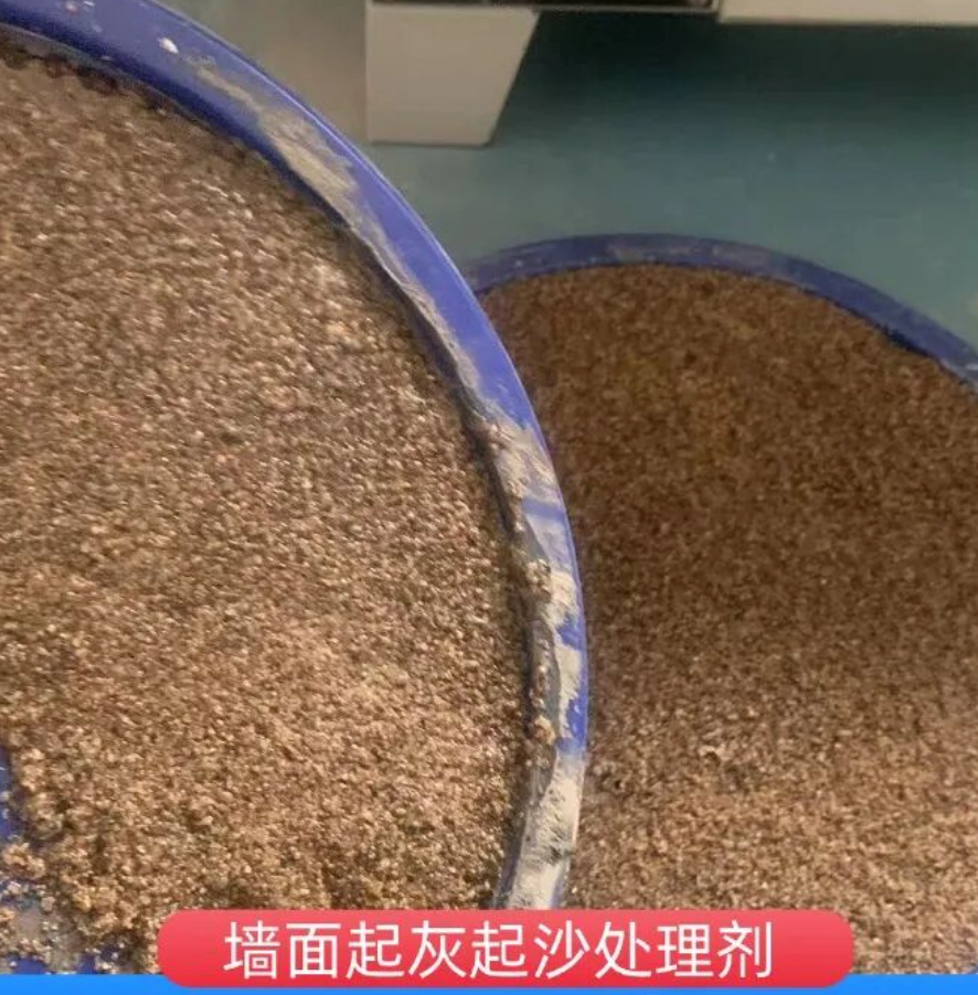 彰武墙面起灰起沙处理硬化剂工作原理